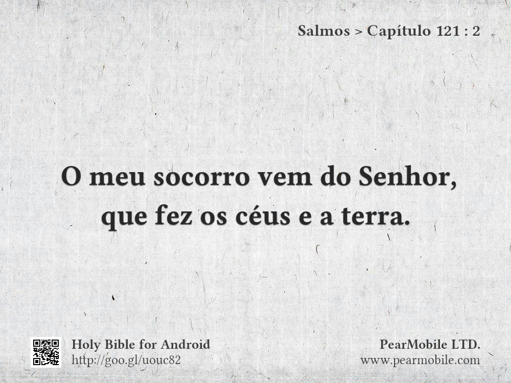 Salmos, Capítulo 121:2